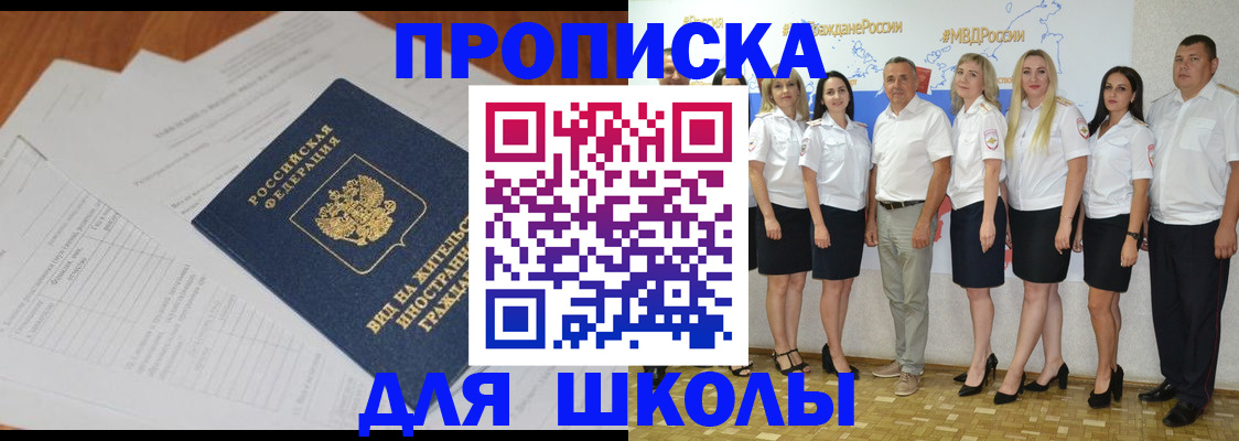 прописка иностранных граждан в Касли