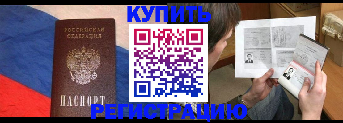 временная регистрация поиск в Касли